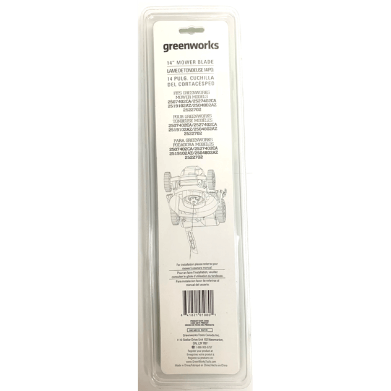 14" Replacement Lawn Mower Blade