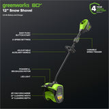 Greenworks 80V 12" Brushless Snow Shovel, 2.0Ah Battery and Charger Included