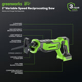 24V Brushless 1" Reciprocating Saw (Tool Only)