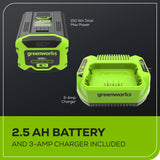 60V 16" Brushless Battery String Trimmer, 2.5Ah Battery and Charger Included