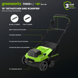 48V (24V x 2) 15" Brushless Dethatcher / Scraifier (Tool Only)